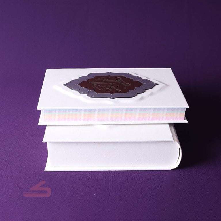 قاب و قرآن سفید گلاسه با حاشیه ی رنگی مدل نور _ کد 14