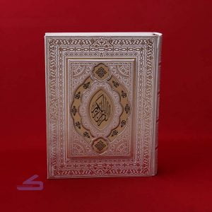 قاب و قرآن طلایی