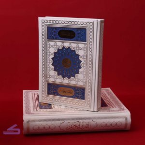 قرآن با نقش و نگار گل آبی طرح فیروزه