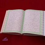 خط و نوشتار قرآن نقره ای