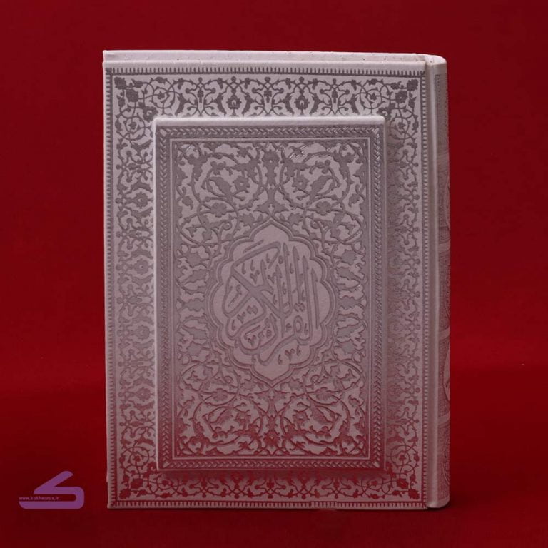 قرآن عروس مدل فاطر با جعبه _ کد 23
