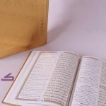 خط و نوشتار قرآن طلایی