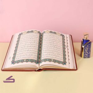 نوشتار قرآن معطر