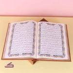 خط و نوشتار قرآن نامزدی